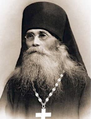 Варсонофий Оптинский